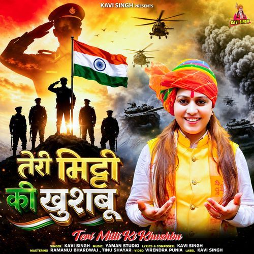 Teri Mitti Ki Khushbu