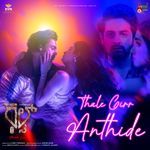 Thale Girr Anthide (From "Cult")