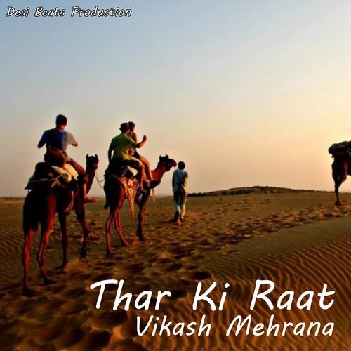 Thar Ki Raat