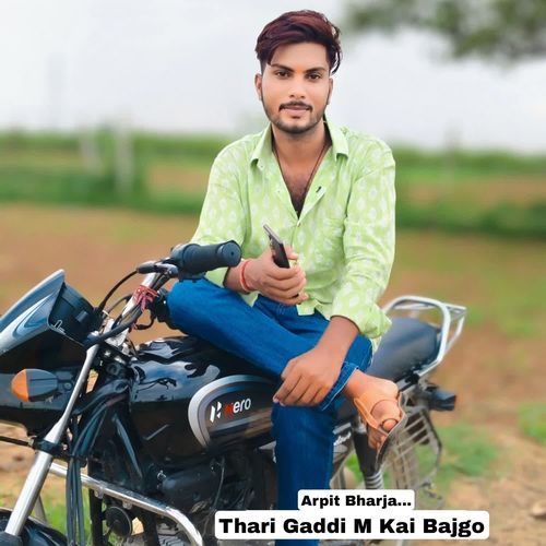 Thari Gaddi M Kai Bajgo