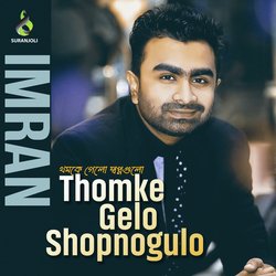 Thomke Gelo Shopnogulo-KFw4dSVIY2M