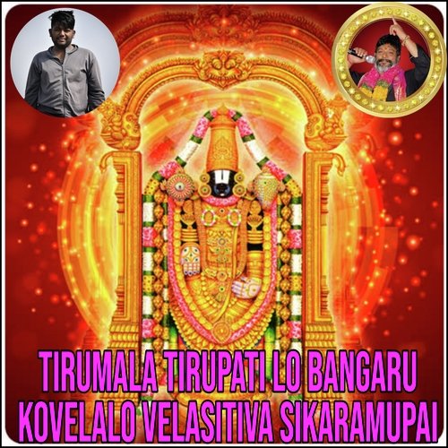 Tirumala Tirupati Lo Bangaru Kovelalo Velasitiva Sikaramupai_poster_image