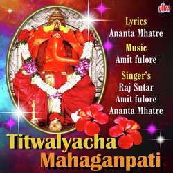 Titwalyacha Maha Ganpati-PF8OdBZof3w