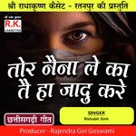 Tor Naina Le Ka Tai Ha Jadu Kare (Best Cg Song)