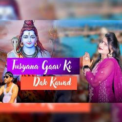 Tusyana Gaav Ki Dak Kawad