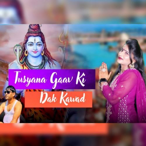 Tusyana Gaav Ki Dak Kawad