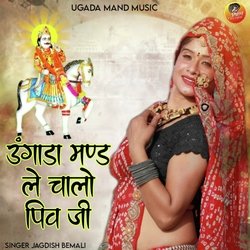 Ugada Mand Le Chalo Piv Ji-BQI-VjZmGl8