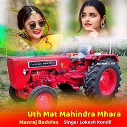 Uth Mat Mahindra Mhara-Ry4gSz1VVmo