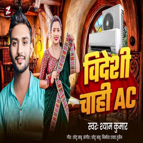 Videshi Chahi AC
