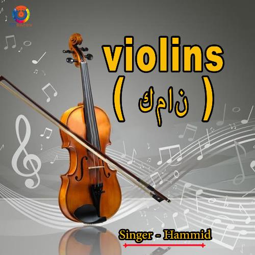 Violins