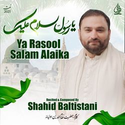 Ya Rasool Salam Alaika