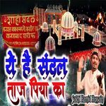 Ye Hai Sandal Taj Piya Ka