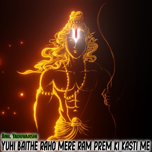 Yuhi Baithe Raho Mere Ram Prem Ki Kasti Me