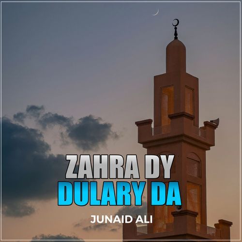 Zahra Dy Dulary Da