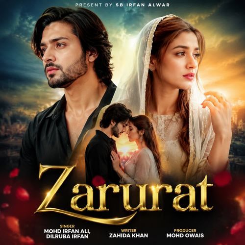 Zarurat