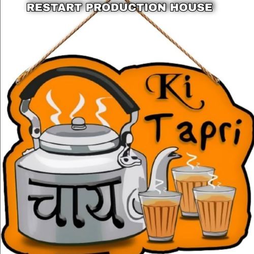 chai ki tapri