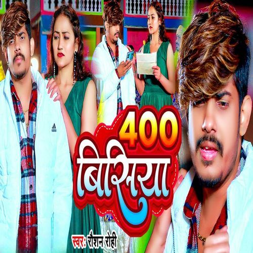 400 Bisiya