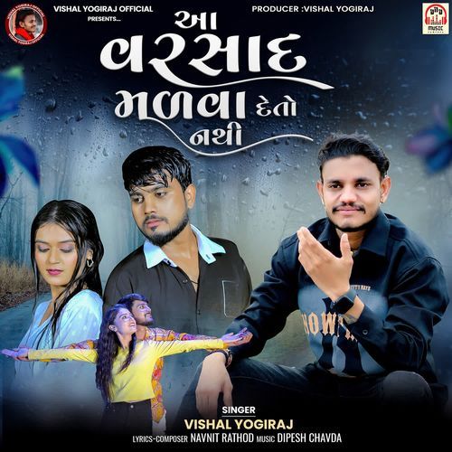 Aa Varsad Malva Deto Nathi