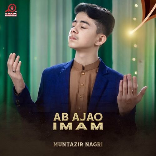 Ab Aajao Imam