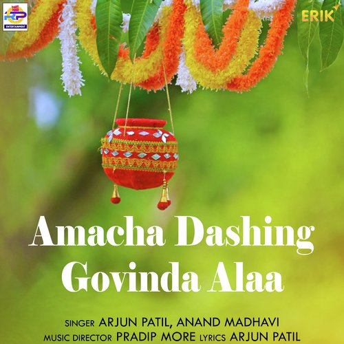 Amacha Dashing Govinda Alaa