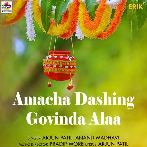 Amacha Dashing Govinda Alaa