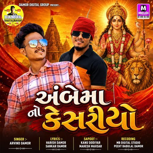 Ambe Maa No Kesariyo