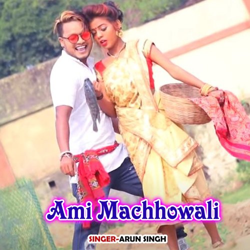 Ami Machhowali