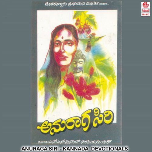 Anuraga Siri