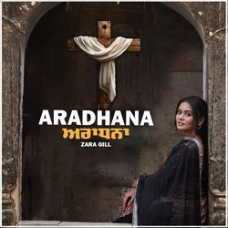 Aradhana