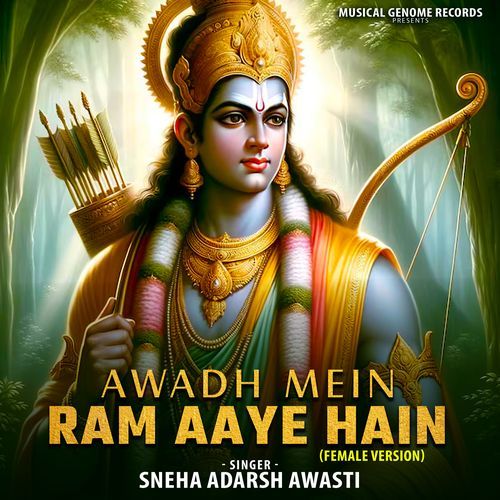 Awadh Mein Ram Aaye Hain (Female Version)