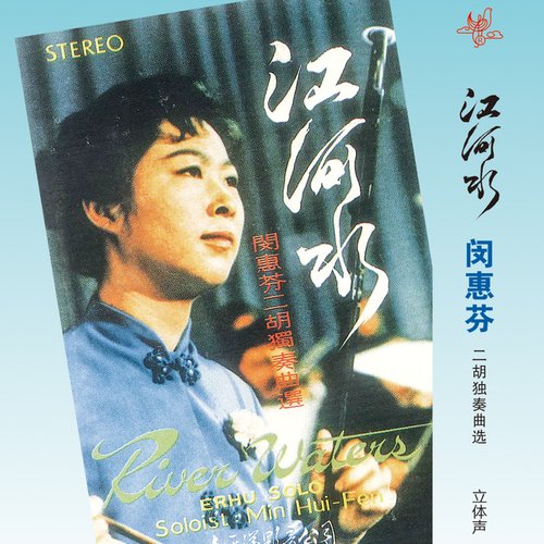 春天来了