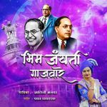 BHIM JAYANTI GAJWARE