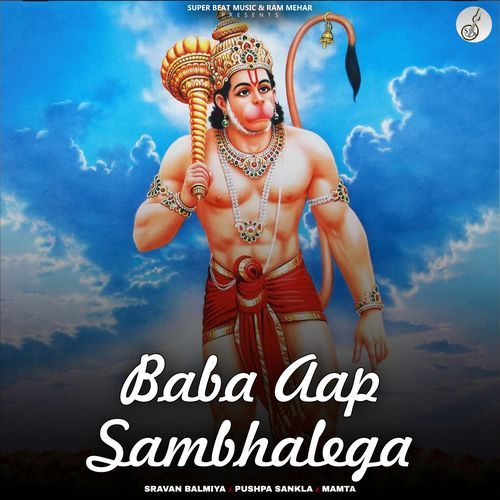 Baba Aap Sambhalega