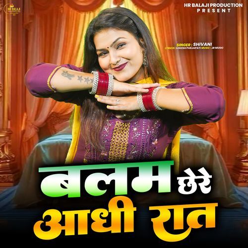 Balma Chhere Aadhi Raat
