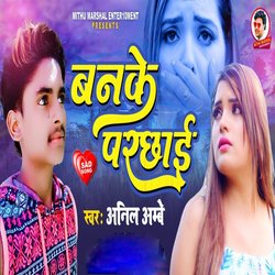 Banke Parchhai-IToYfiMGTX8