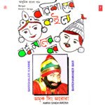 Aie Duriyar Tumi Jodi