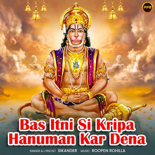 Bas Itni Si Kripa Hanuman Kar Dena