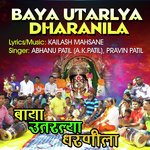 Baya Utarlya Dharanila
