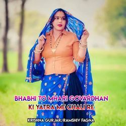 Bhabhi To Mhari Govardhan Ki Yatra Me Chali Re-BTFZUyVqels