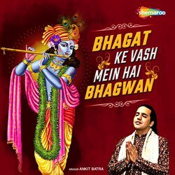 Bhagat Ke Vash Mein Hai Bhagwan-IQkMCAVFdkE