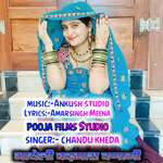 Bhayle Badmas Banage