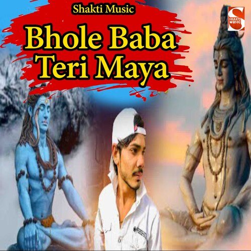 Bhole Baba Teri Maya