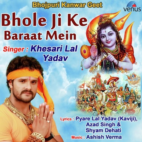 Bhole Ji Ke Baraat Mein_poster_image