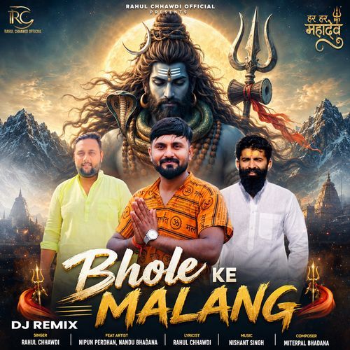Bhole Ke Malang (Remix)