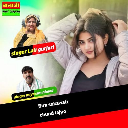Bira Sakawati Chund Lajyo