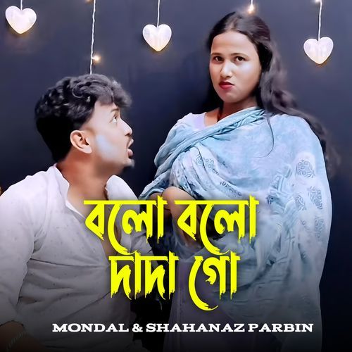 Bolo Bolo Dada Go