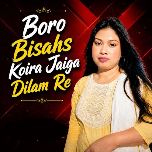 Boro Bisahs koira Jaiga Dilam Re