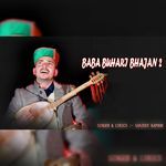 Budu Buhari Bhajan-2