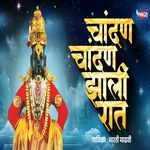 CHANDAN CHANDAN ZALI RAAT