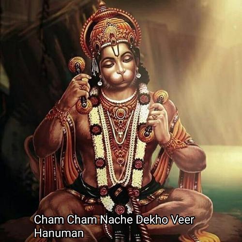 Cham Cham Nache Dekho Veer Hanuman